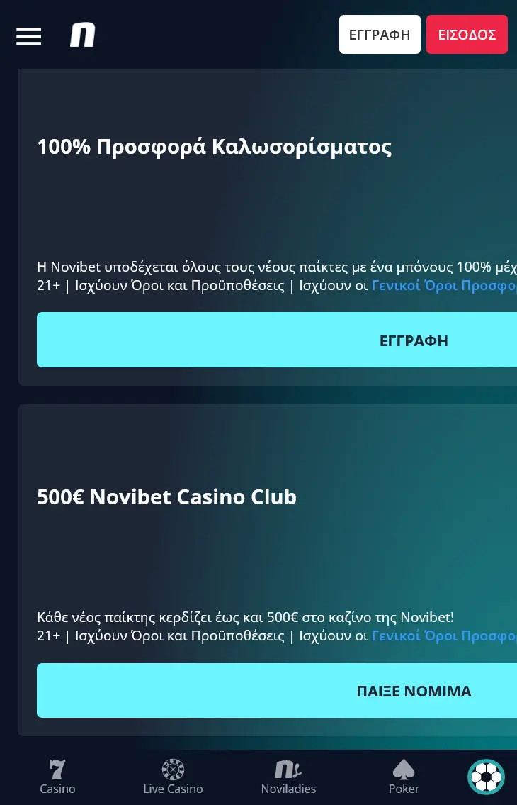 novibet bonus